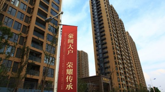 China aumenta su apoyo al sector inmobiliario
