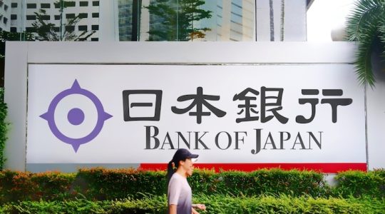 Japón pone fin a su política monetaria ultra expansiva
